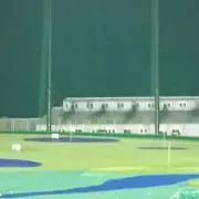 ネーニャ