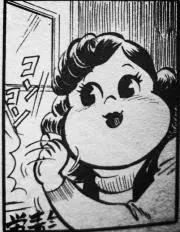 よしおの画像