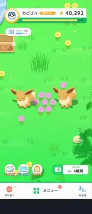 てっつー