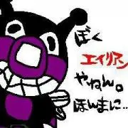 ばいお茶