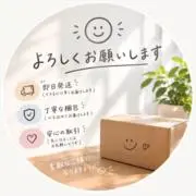 お宝マーケットの画像