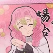 らいむ@プロフご一読下さいの画像