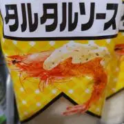 たるたるの画像