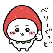 こゆち♡の画像