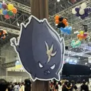 みやいの画像