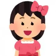 プロフ必読