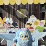 すずの画像