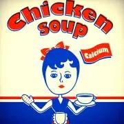 りんその