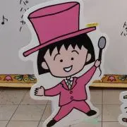 ☆☆☆の画像