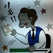 シバ