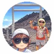 よこさんの画像