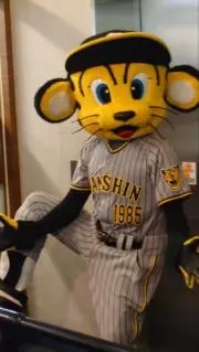 ランディーの画像