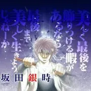 サリカ