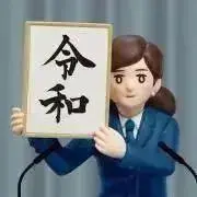 萬屋さんの画像