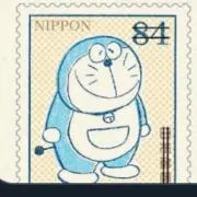 はな