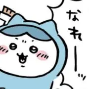You