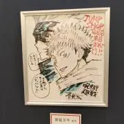Yu.の画像