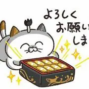 ライジング
