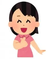 kumi 丁寧対応！の画像