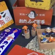 ☆25っぺ☆※プロフ必読※