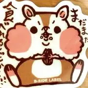 ✾りんごリス✱