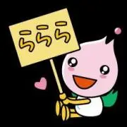 ＲＡＲＡＲＡ☆プロフィール読んで下さい☆