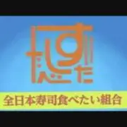与作