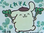 ✾の画像