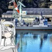 OTSUGATA