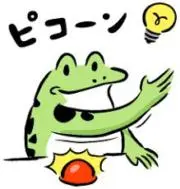 ちいかわのうさぎの画像