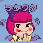 りんりん