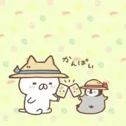 はるか
