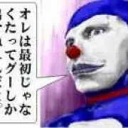 うたまろくん