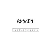 ゆうぼうの画像
