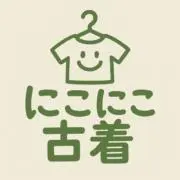 にこにこ古着☆フォロー割セール実施中☆の画像