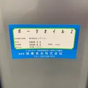 ふー