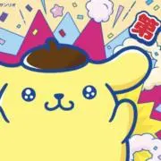 めんたいの画像
