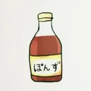 白子ぽんず