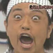 monono