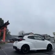 RYO