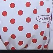 即日発送★てんぐ堂の画像