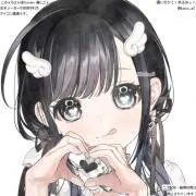 u i ໒꒱プロフの確認お願いします！の画像