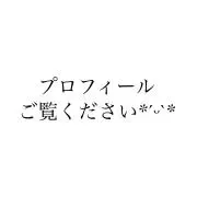 アラカワの画像