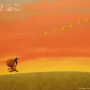 こまちゃんの画像
