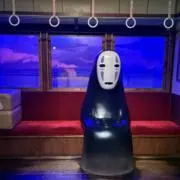 アナ