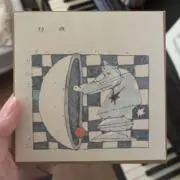 さがり
