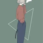 た