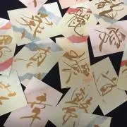 忘らるる都の画像