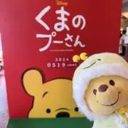 ろぷの画像
