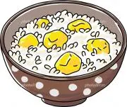 栗ご飯